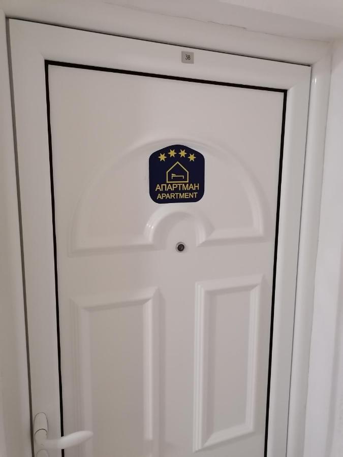 Jm Apartman Čačak Exteriér fotografie